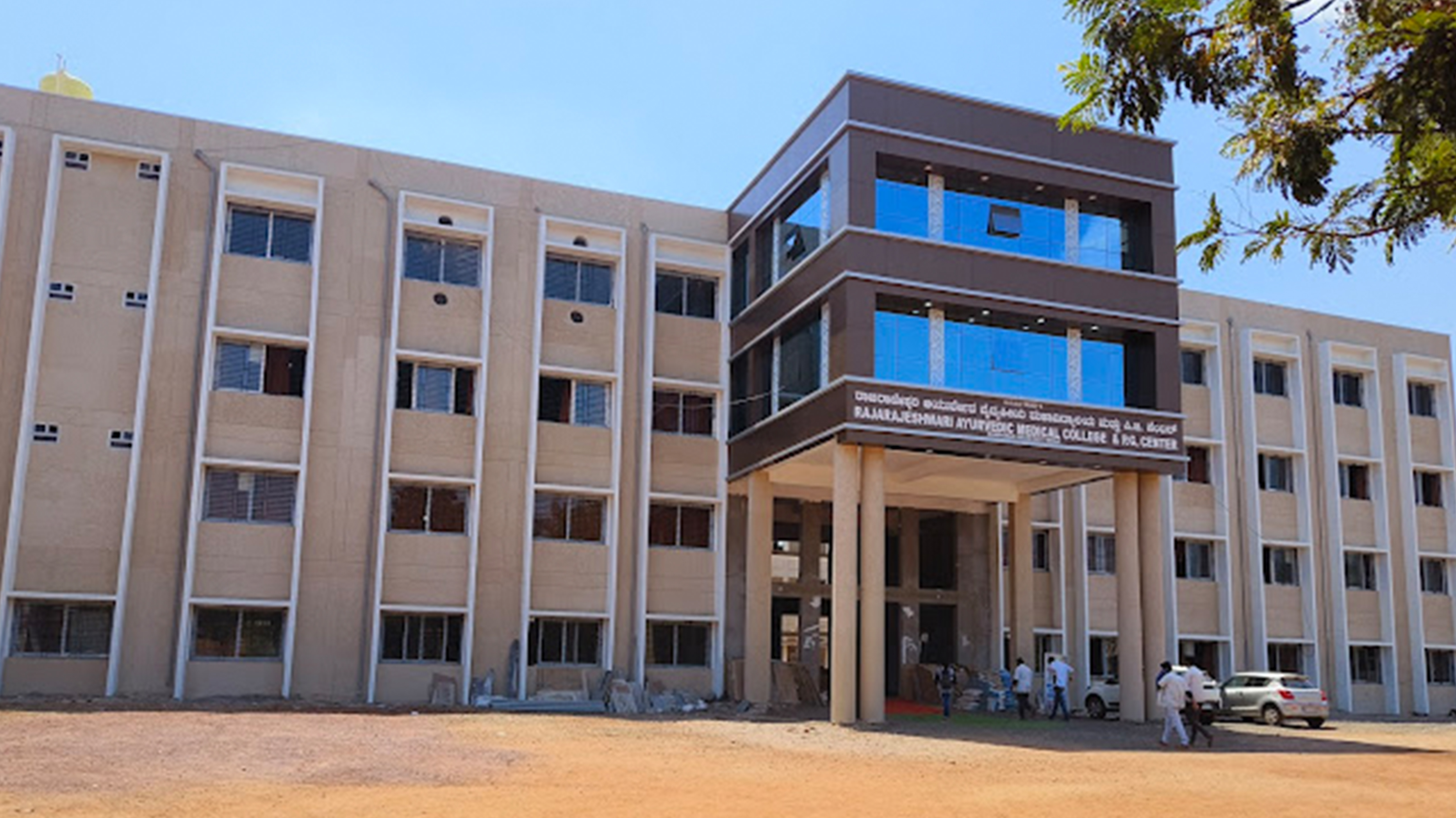 Rajarajeshwari Ayurvedic Medical College and Hospital Humnabad